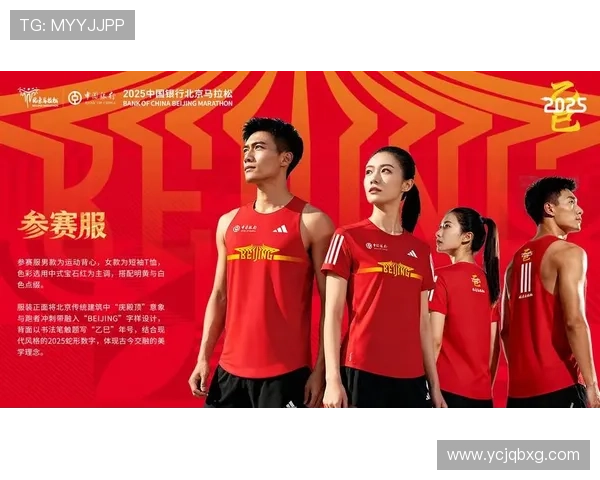 北马跑者齐聚一堂热爱汇聚共创盛会传奇