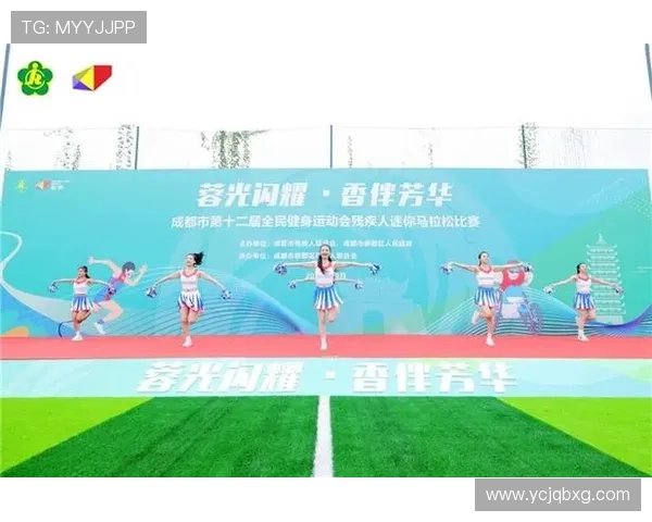 2025全民健身线上运动会圆满收官激发全民参与热潮新动力绽放